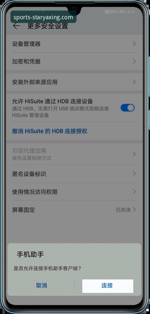 亚星娱乐平台流畅度对比：手机版与电脑端哪个更胜一筹？