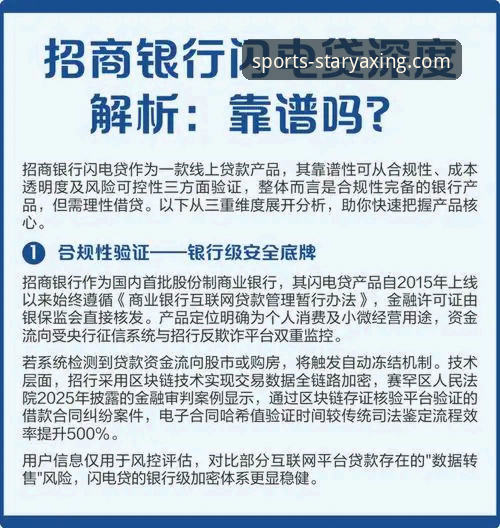 深度解析亚星娱乐官网靠谱吗：3个核心维度与1个真实用户案例