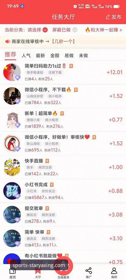 亚星娱乐平台新手入门完整指南：从注册到下载的实用经验分享