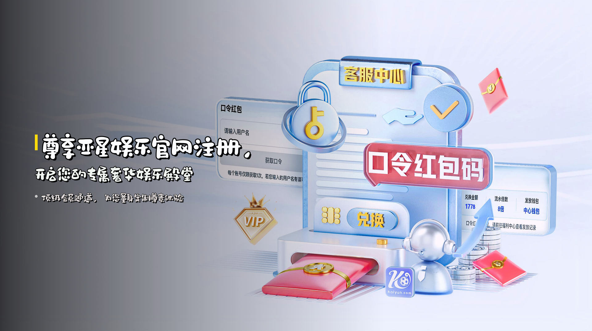 尊享亚星娱乐官网注册，开启您的专属奢华娱乐殿堂