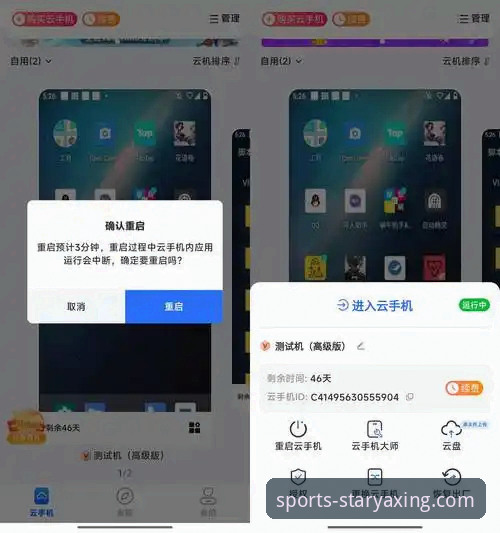三年老用户实测：亚星娱乐平台靠谱吗？深度使用心得分享