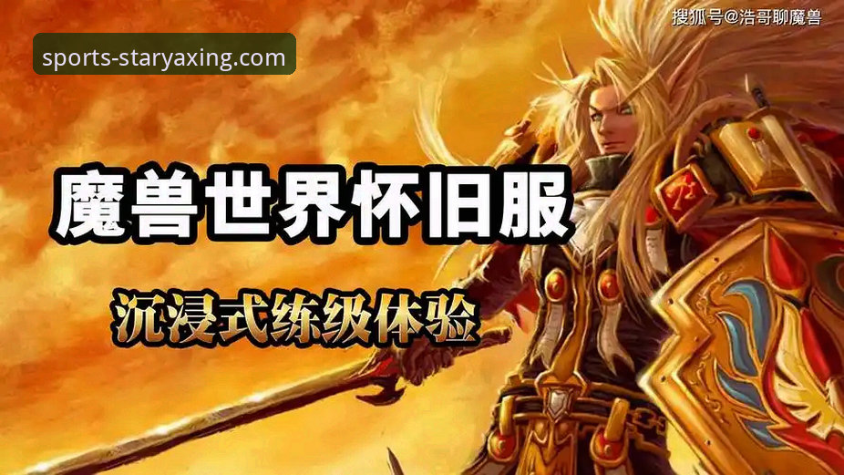 亚星娱乐官网注册推荐 资深用户亲测:亚星娱乐官网注册推荐全流程与沉浸式游戏世界实战经验