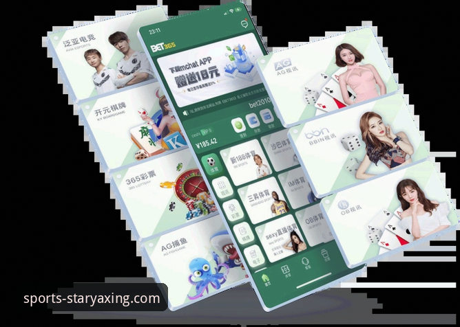 亚星娱乐平台下载实用指南：从官网获取最新版本的必备知识