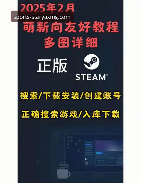 亚星娱乐平台安全使用教程：从下载到注册的完整操作指南