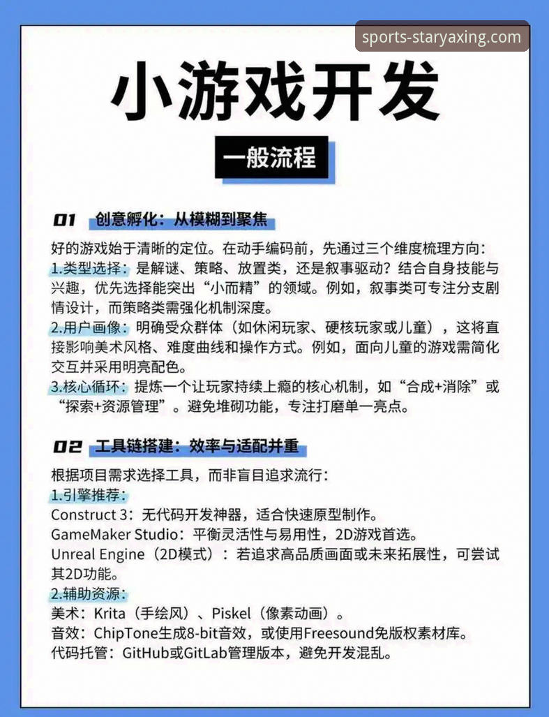 亚星娱乐平台电脑版实用指南：从注册到畅玩的全流程技巧