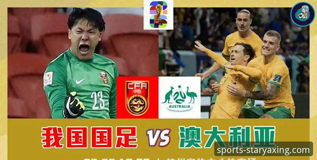 资深用户分享：世预赛附加赛决赛夜，在亚星娱乐平台复盘四场焦点战的观赛心得
